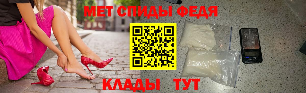 АМФ  Вход с VPN  Нерюнгри  АМФЕТАМИН Premium 