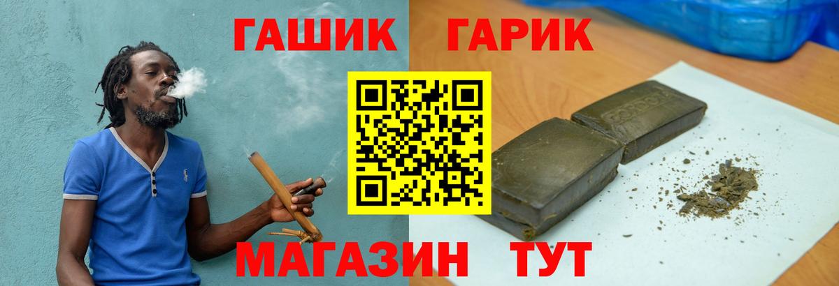 Гашиш Изолятор Нерюнгри
