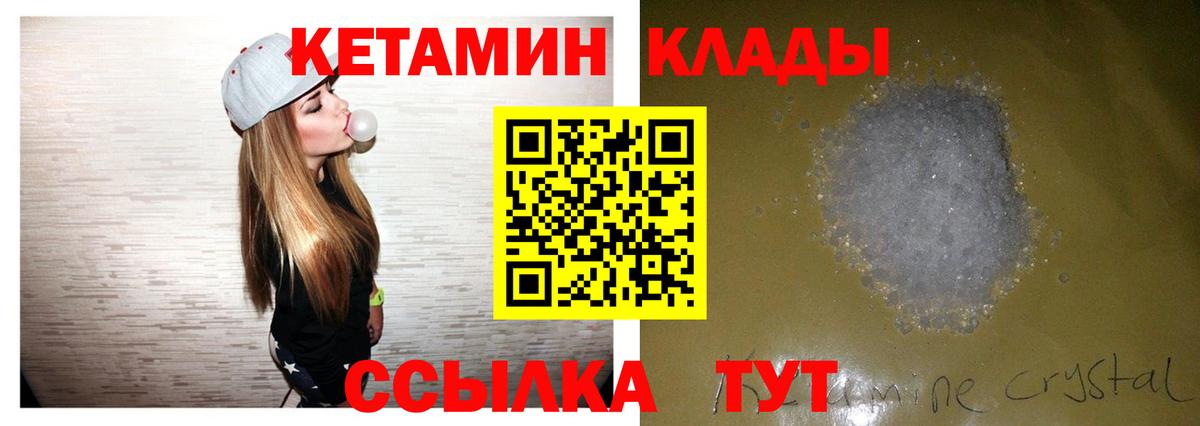 blacksprut ONION  КЕТАМИН ketamine  Вход с VPN  Кетамин ketamine  Нерюнгри 