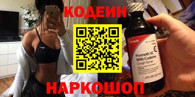 синтетический гашиш Гагарин