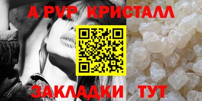 винт Гатчина