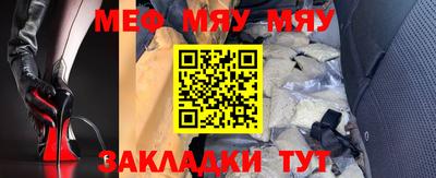 синтетический гашиш Гагарин