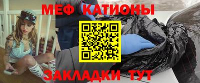 синтетический гашиш Гагарин