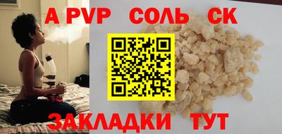 синтетический гашиш Гагарин