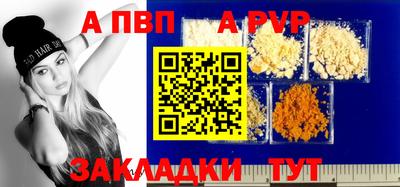 винт Гатчина