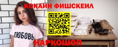 кокаин перу Гай