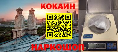 синтетический гашиш Гагарин