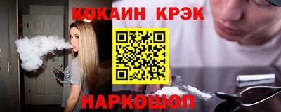 синтетический гашиш Гагарин