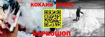 кокаин перу Гай