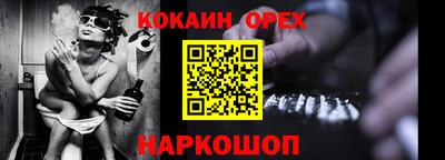 кокаин перу Гай