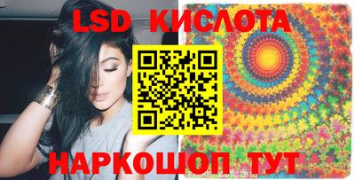 синтетический гашиш Гагарин