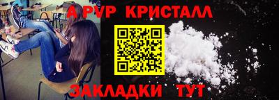 винт Гатчина