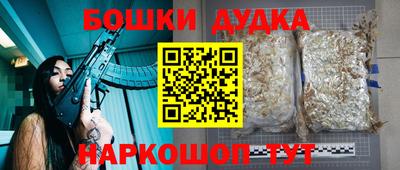 синтетический гашиш Гагарин