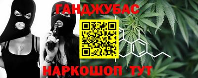 синтетический гашиш Гагарин