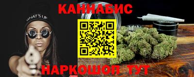 синтетический гашиш Гагарин
