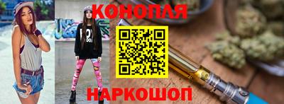 синтетический гашиш Гагарин