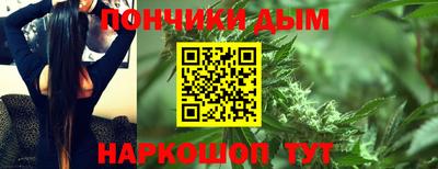 синтетический гашиш Гагарин