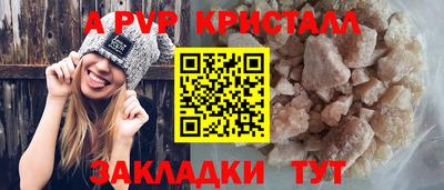 синтетический гашиш Гагарин