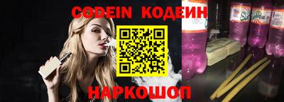 синтетический гашиш Гагарин