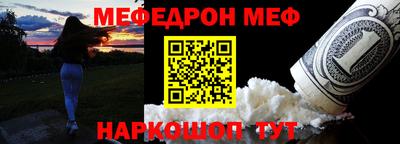 синтетический гашиш Гагарин