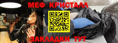 синтетический гашиш Гагарин