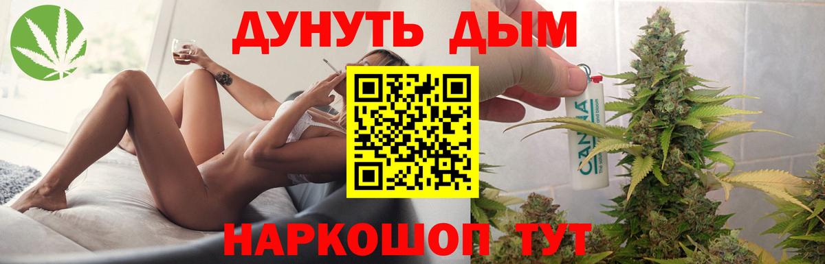 Бошки Шишки планчик Нерюнгри