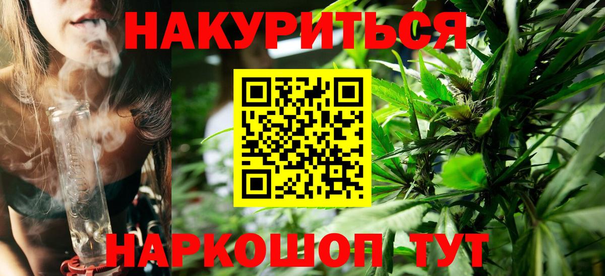 Нерюнгри  Конопля MAZAR  Вход с VPN  Бошки Шишки AK-47  Бошки Шишки план  МАРИХУАНА VHQ 